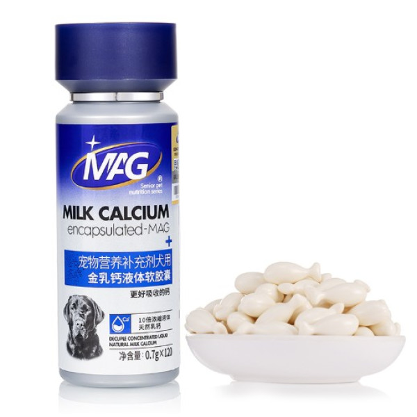 MAG金乳鈣液體軟膠囊·犬用 0.7g x 120