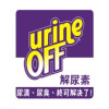 Urine-Off